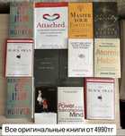 English Bestsellers | Англоязычные бестселлеры.  Все книги от 4990тг.