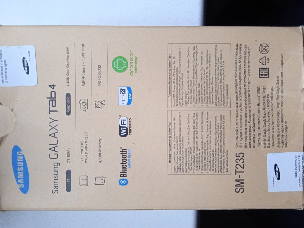 Планшет Samsung.