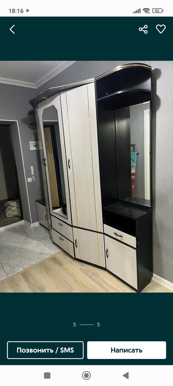 Шкаф в прихожую 25 000