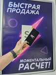 Samsung Galaxy S21 FE — 128 ГБ, новый