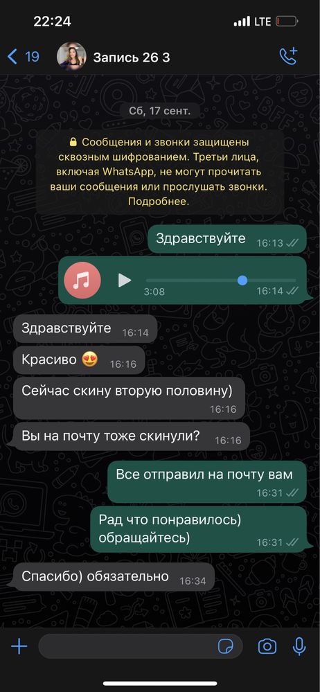 Студия звукозаписи | Запись, обработка, корпоративные скидки