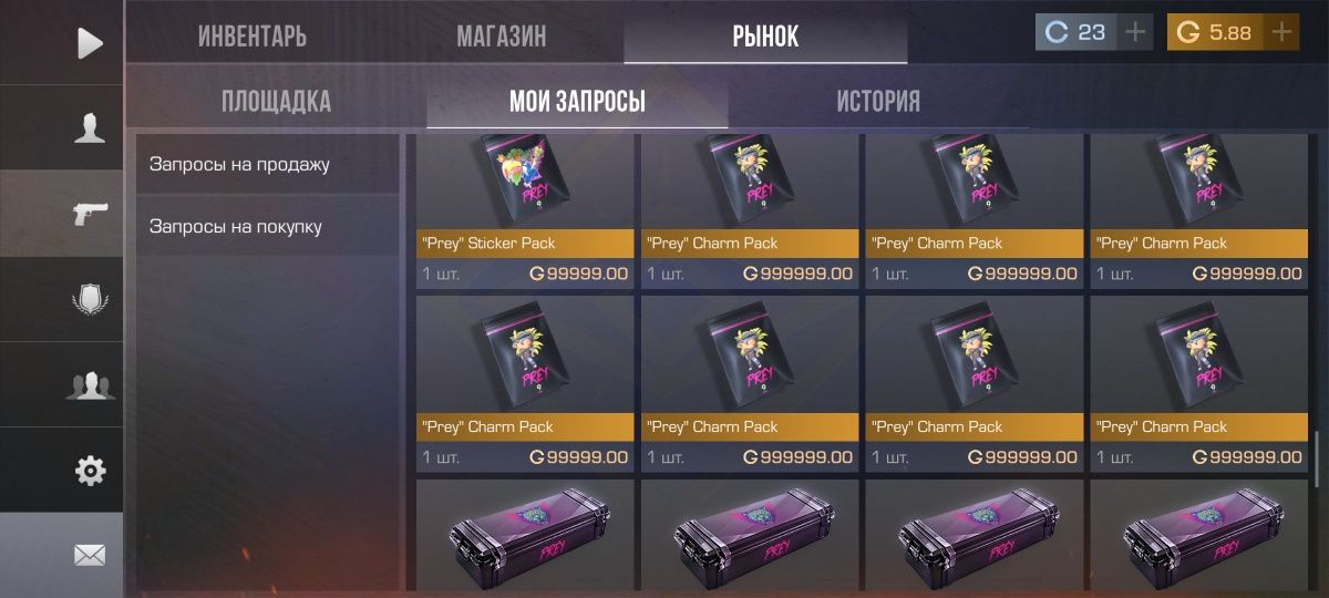 Аккаунт стэндофф2