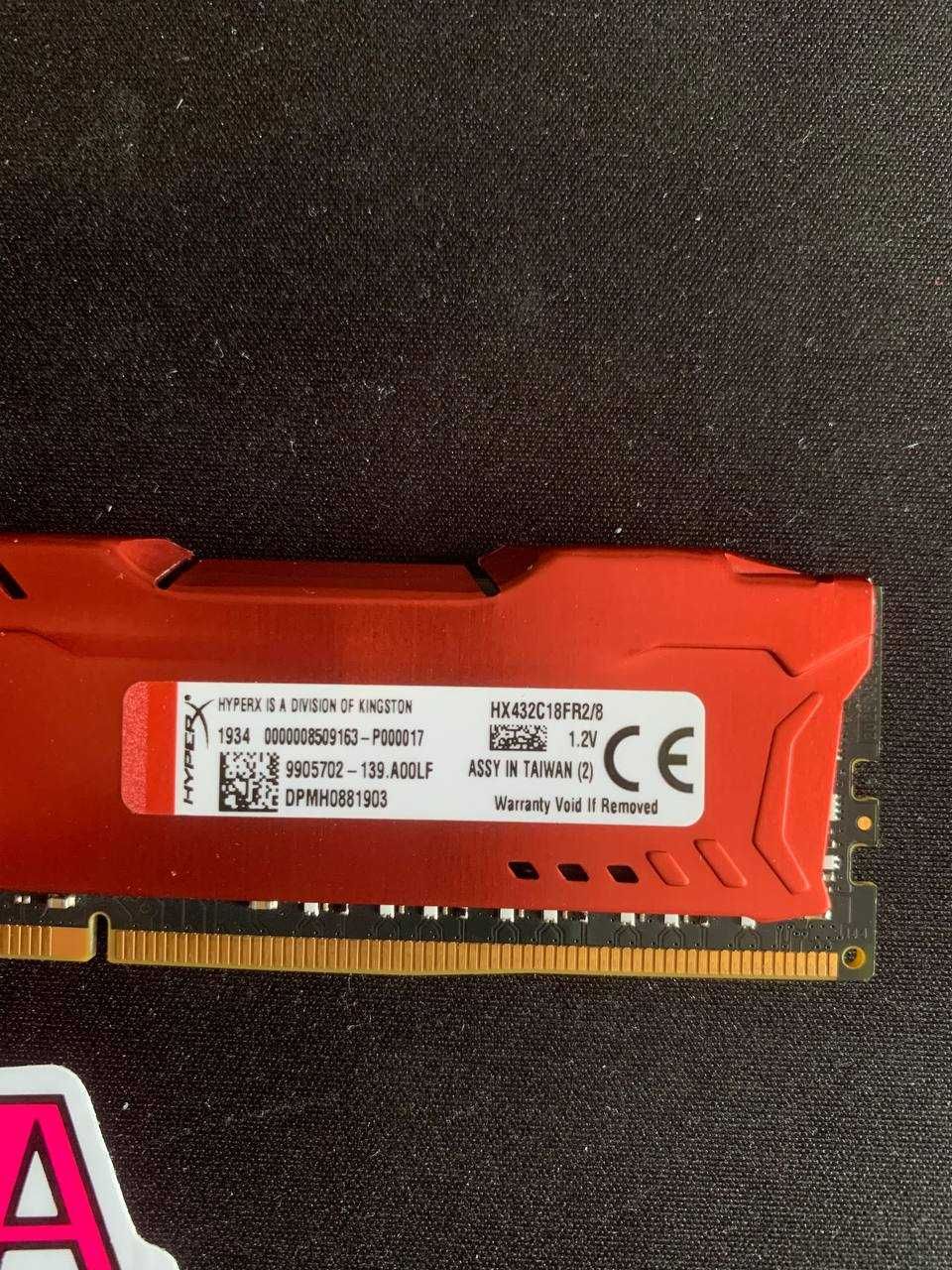 Оперативная память DDR4