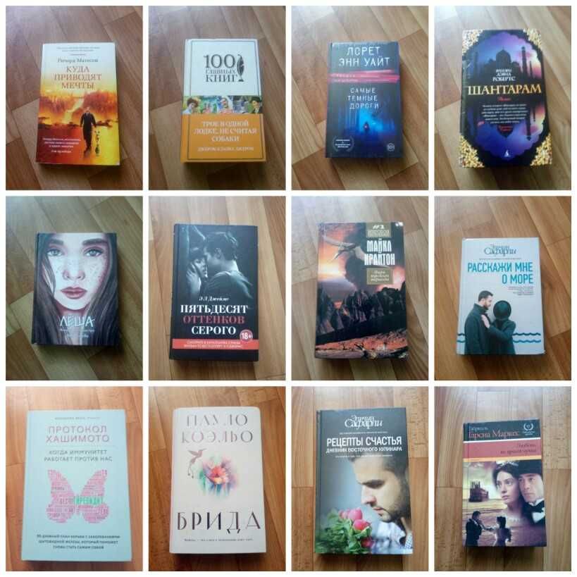Новые интересные книги по психологии, развитию