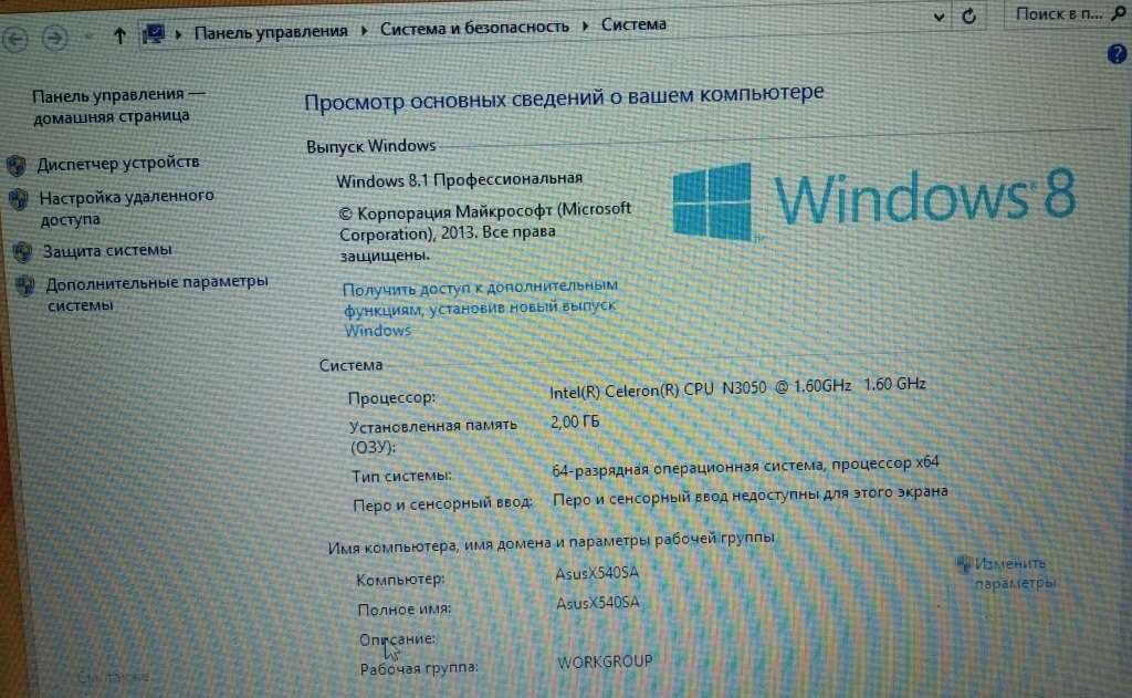 ноутбук Asus + сумка + мышка в подарок