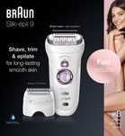 Новый эпилятор Braun, стоит от 100 тыс и выше продам за 45 тыс