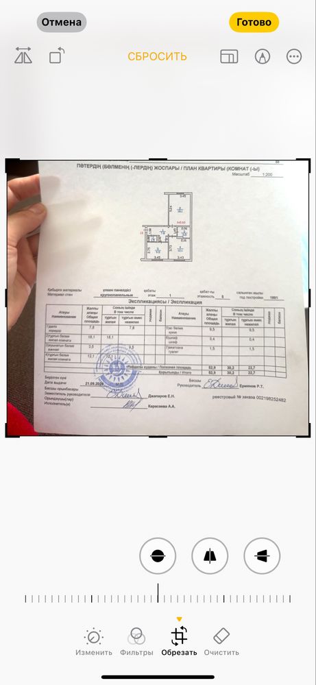 Продается 2ком квартира Мушелтой
