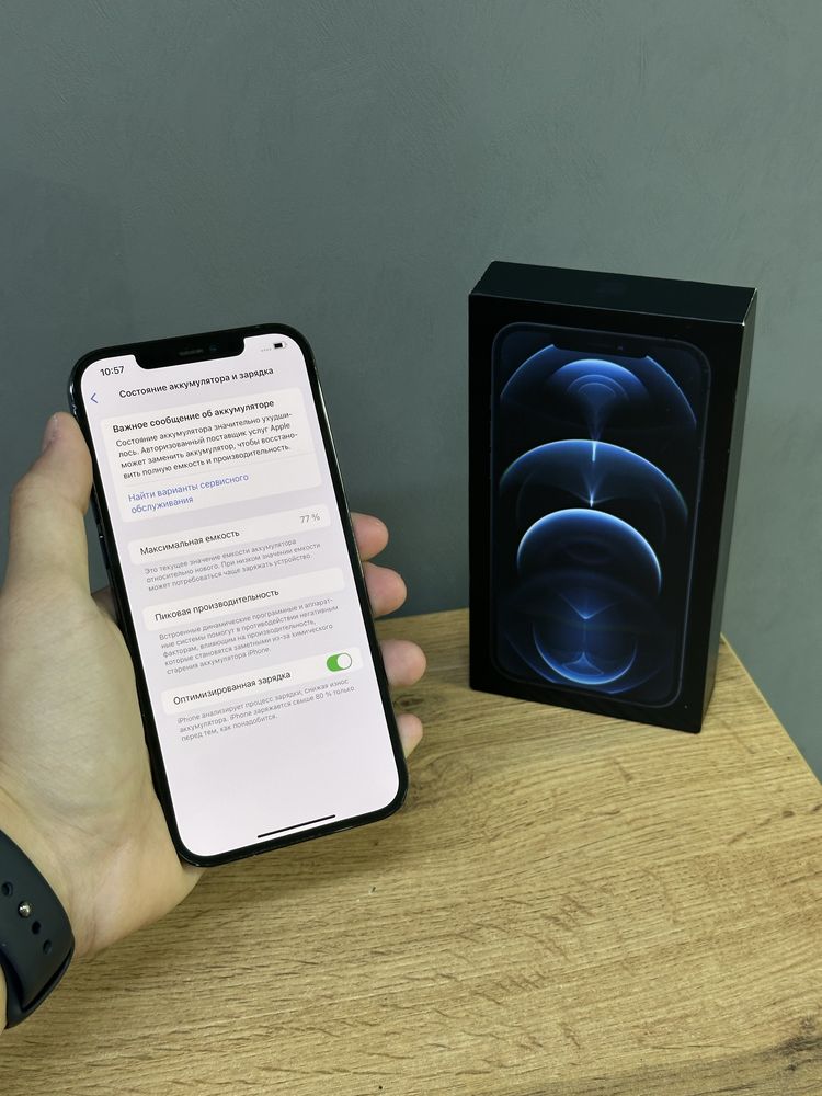 Iphone 12 Pro Max 128GB | Mobile Zone