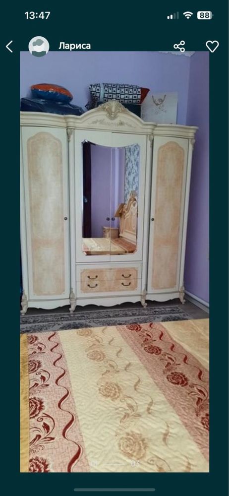Спальный гарнитур
