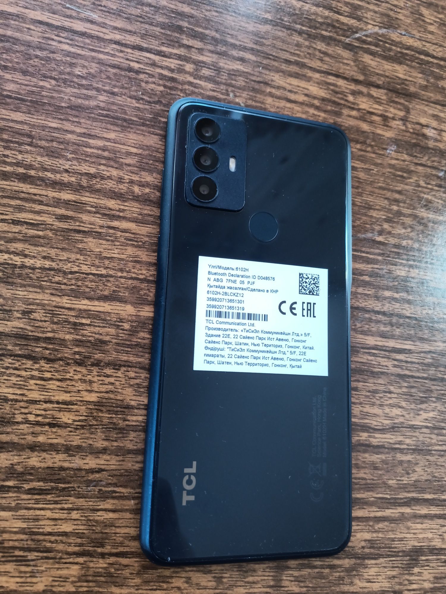 Смартфон TCL 306