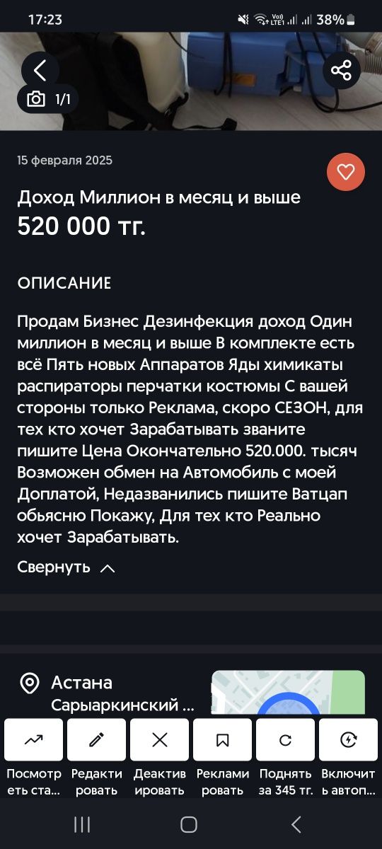 К,Р,Е,С,Л,А, в Отличном состояний