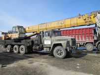 Автокран КРАЗ-250. Стрела 35 м. Г.П. 40 тонн.
