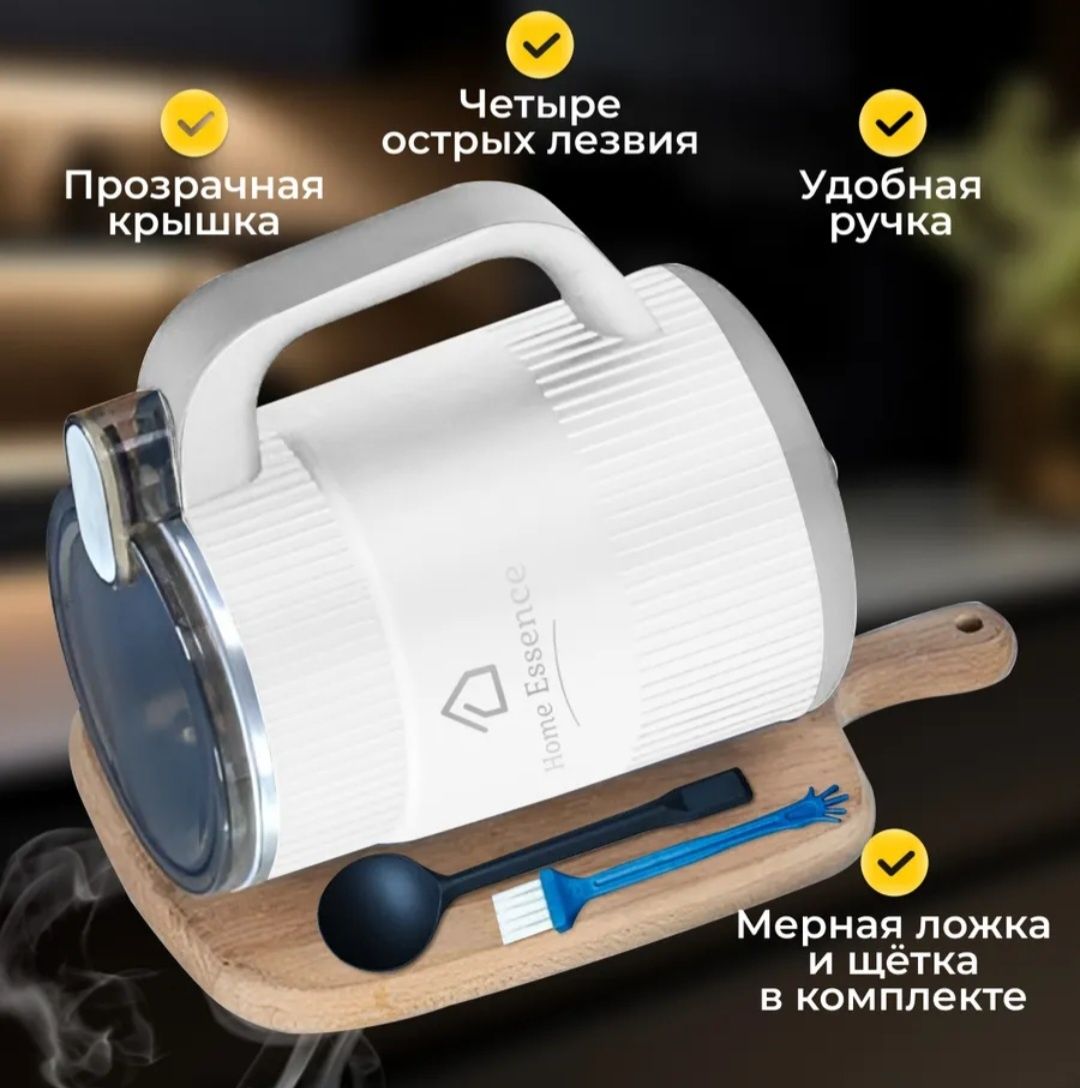 Кофемолка , измельчитель специй