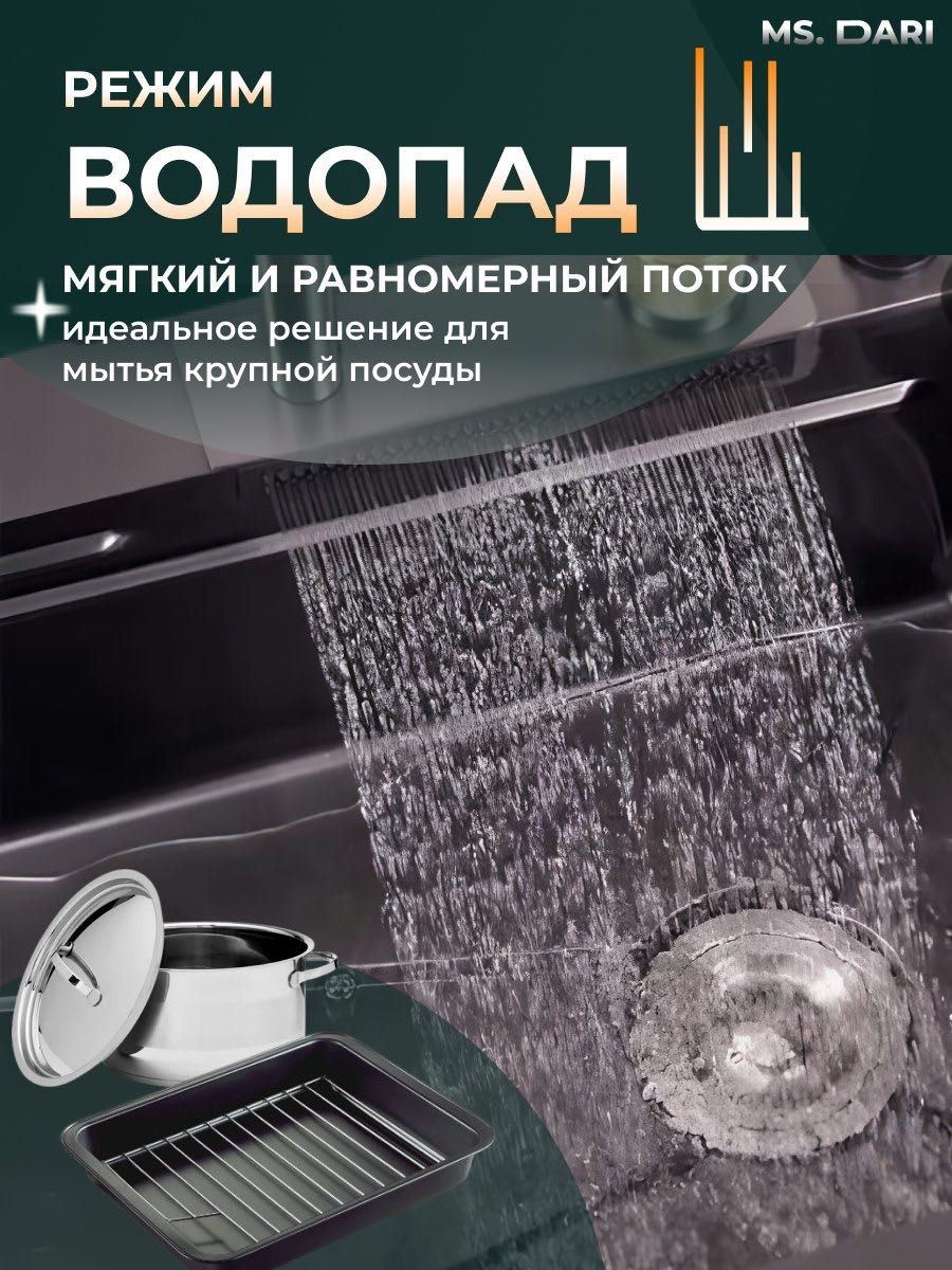 Мойка для кухни многофункциональная из нержавейки