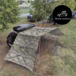 Тент автомобильный "Маркиза" Arm - 2 стороны