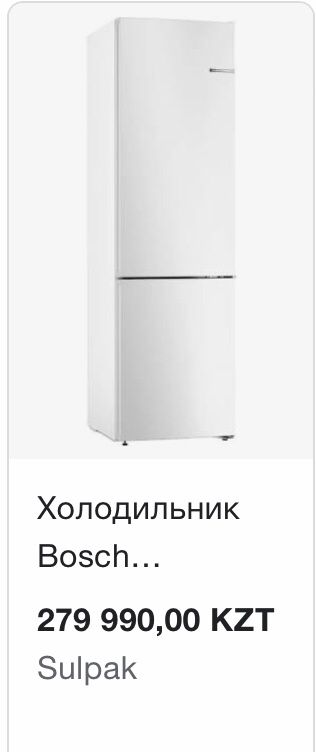 Двухкамерный холодильник Bosch
