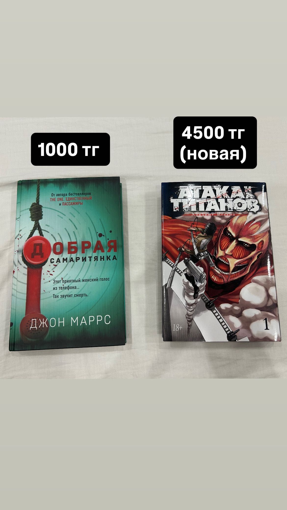 Продаю книги в отличном состоянии