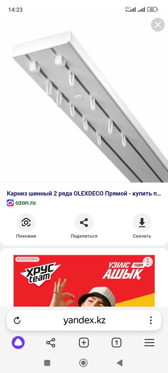 Монтаж доставка установка