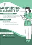 Уколы,иньекции,системы капельницы на дому