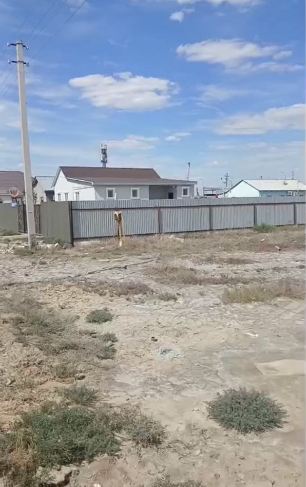 Земельный участок