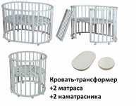 Детский кровать 8в1