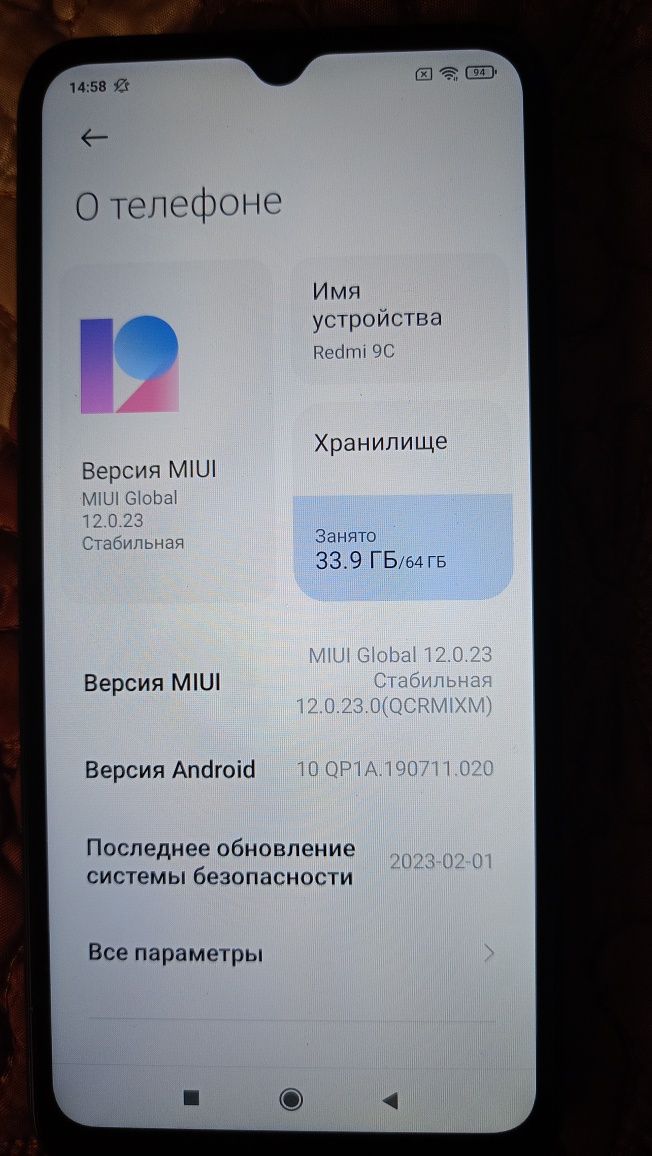 Продам  Redmi 9 c состояние хорошее память 64