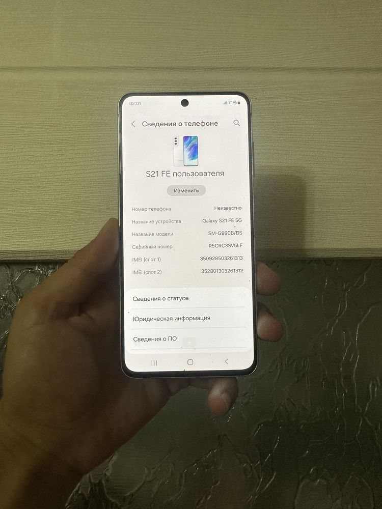 Продам Samsung S21 FE 5G 6/128GB
