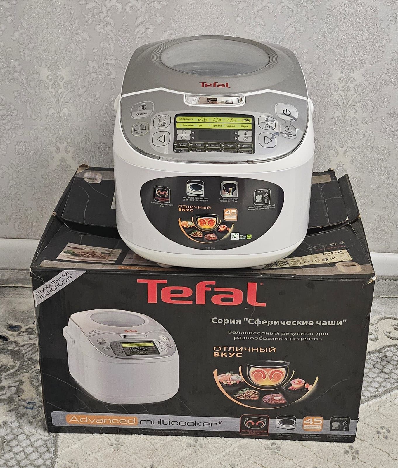 Продается мультиварка Tefal
