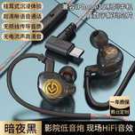 Наушники для смартфона вакуумные Type-C
Type-C