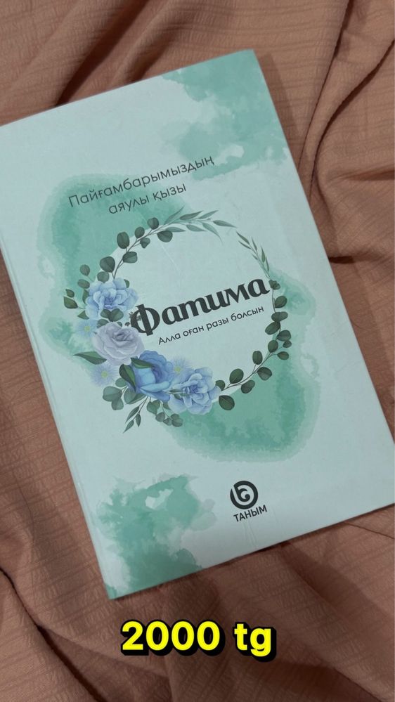 Книги продается