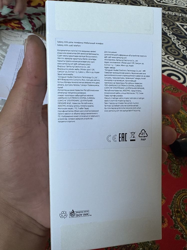 самсунг галакси а06 samsung galaxy a 06