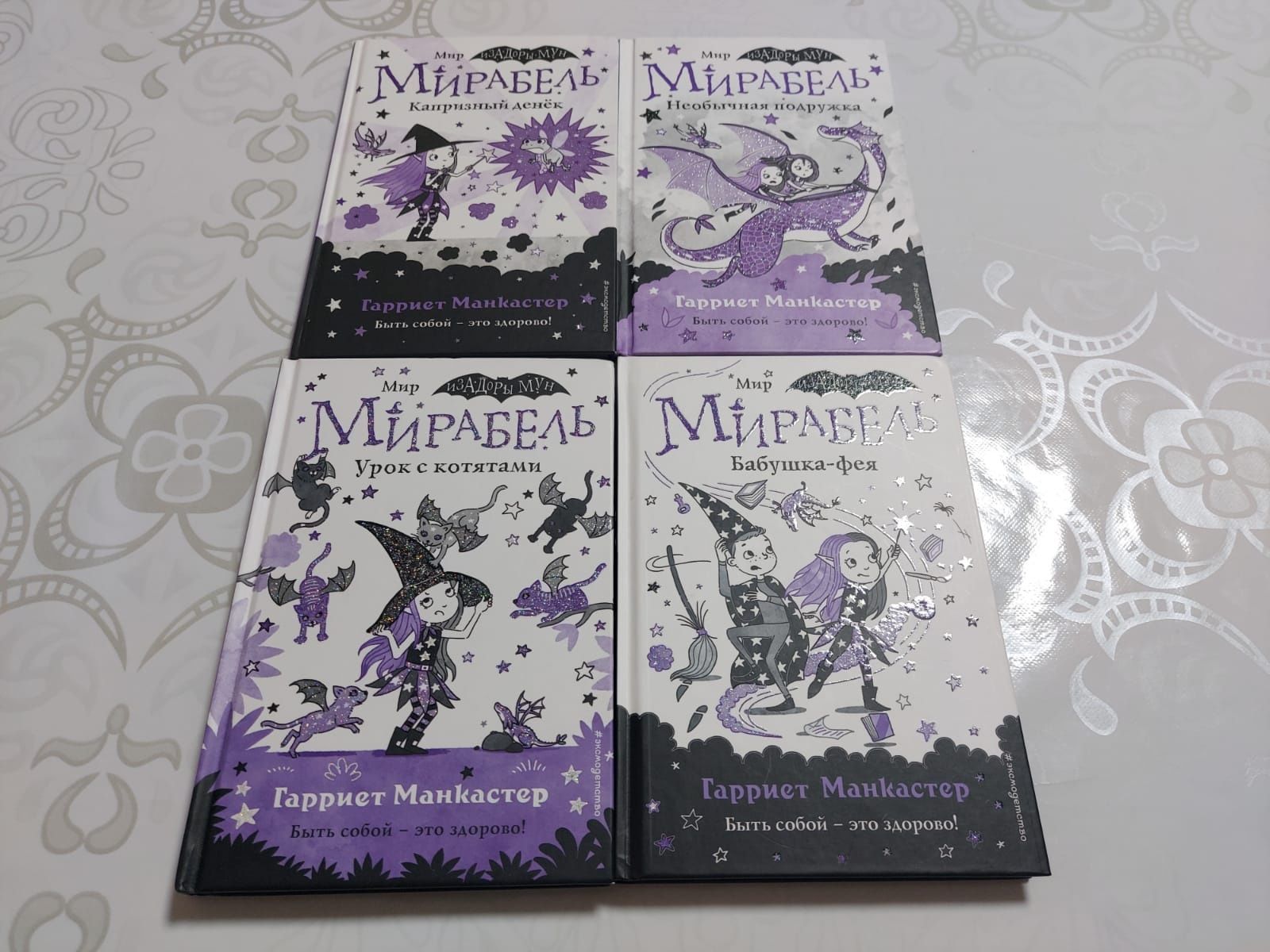 Продам детские книги