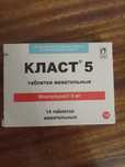 Класт 5 Упаковка не открывалась