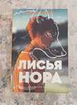 Книги, ВРИ 2 части