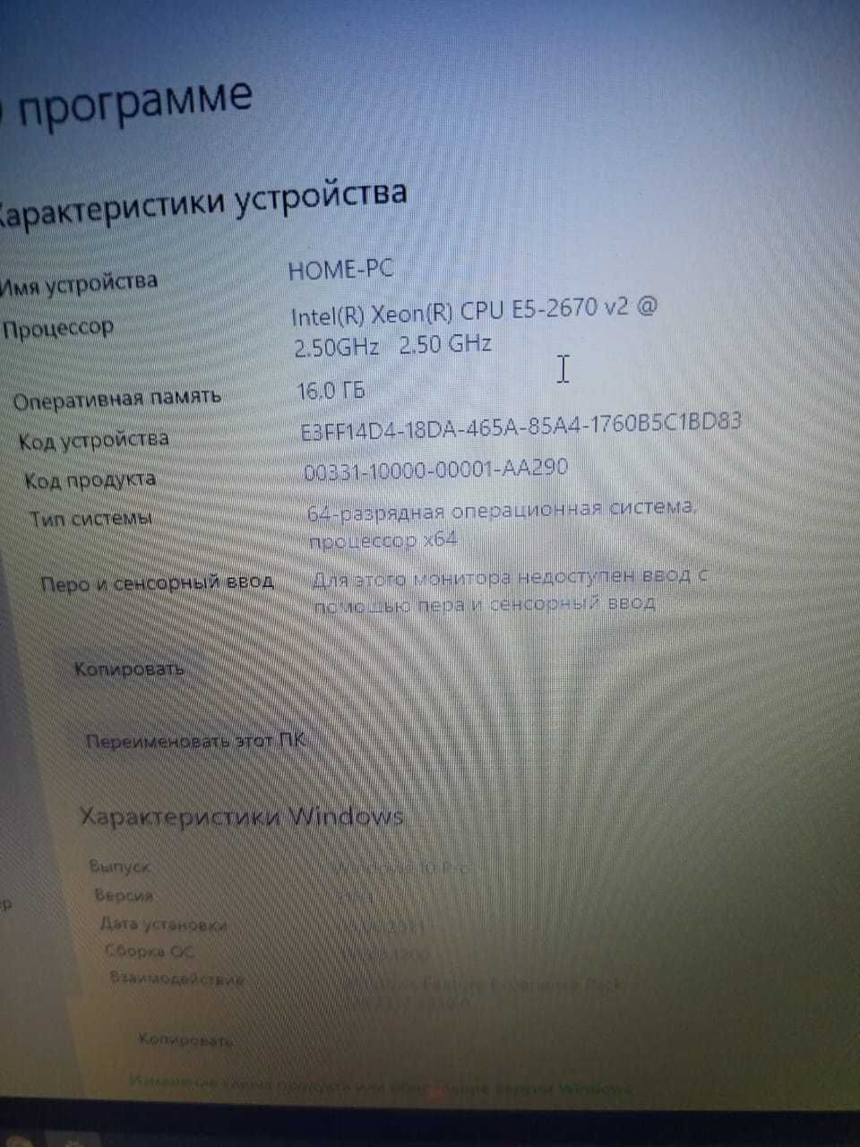 Игровой ПК 10 ядер/RX 580 8gb/16 ОЗУ!