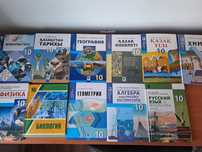 Книги 10 кл для Каз.школ