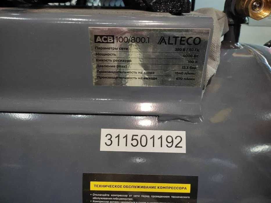 Компрессор ALTECO ACB 100/800.1 12 бар 1340/670 л/мин поршневой купить