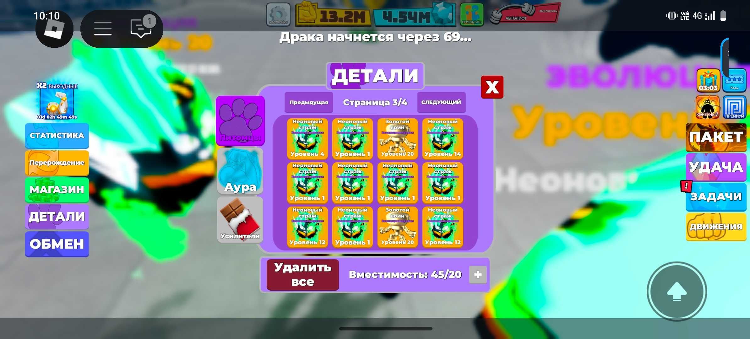 Продам петов в мускул легент