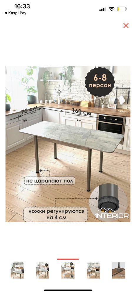 Стол раздвижной новый в заводской упаковке