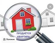 Продам квартиру