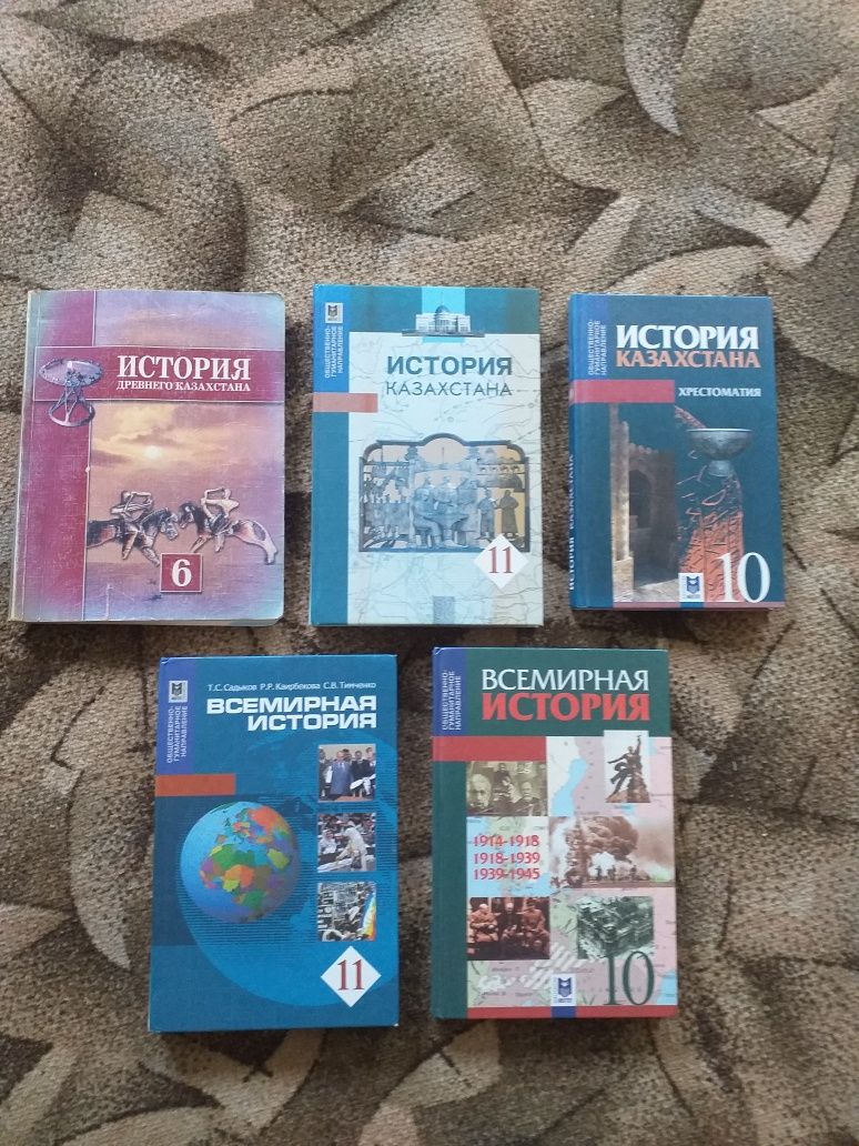 Школьные ученики