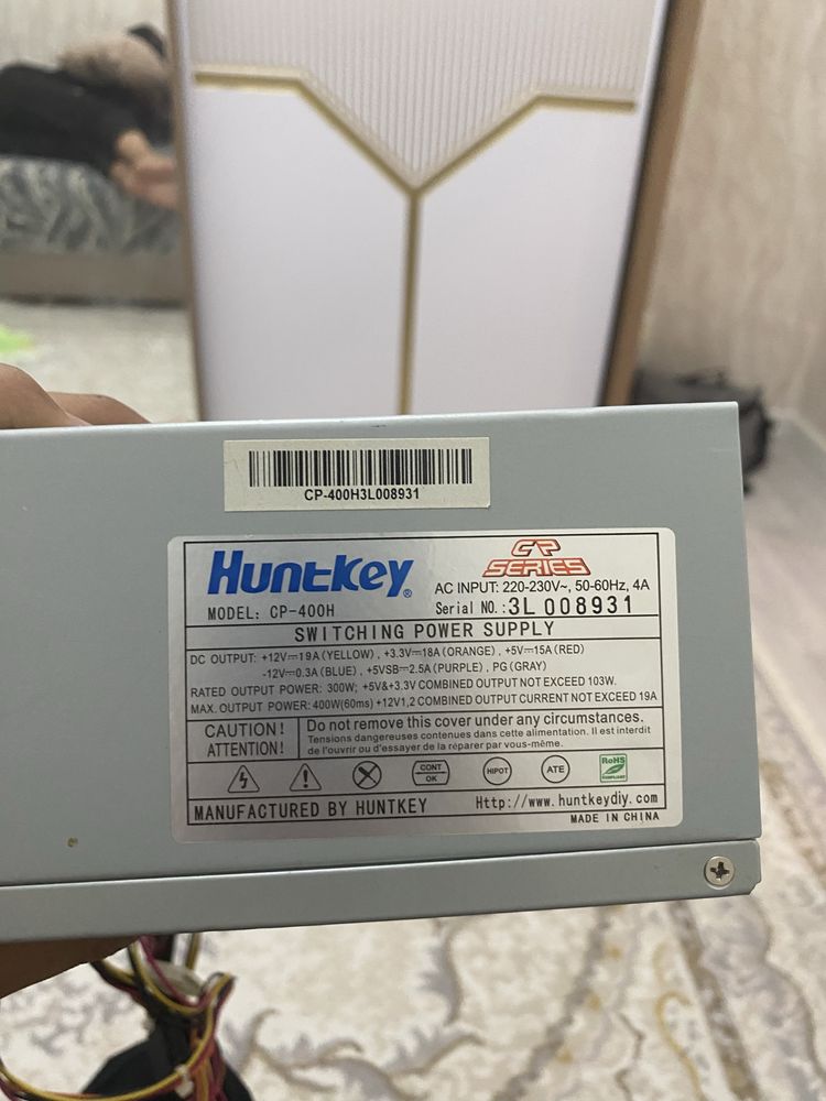 Блок питания 400w