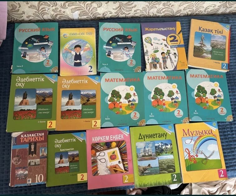 2 сынып кітап 2класс книги