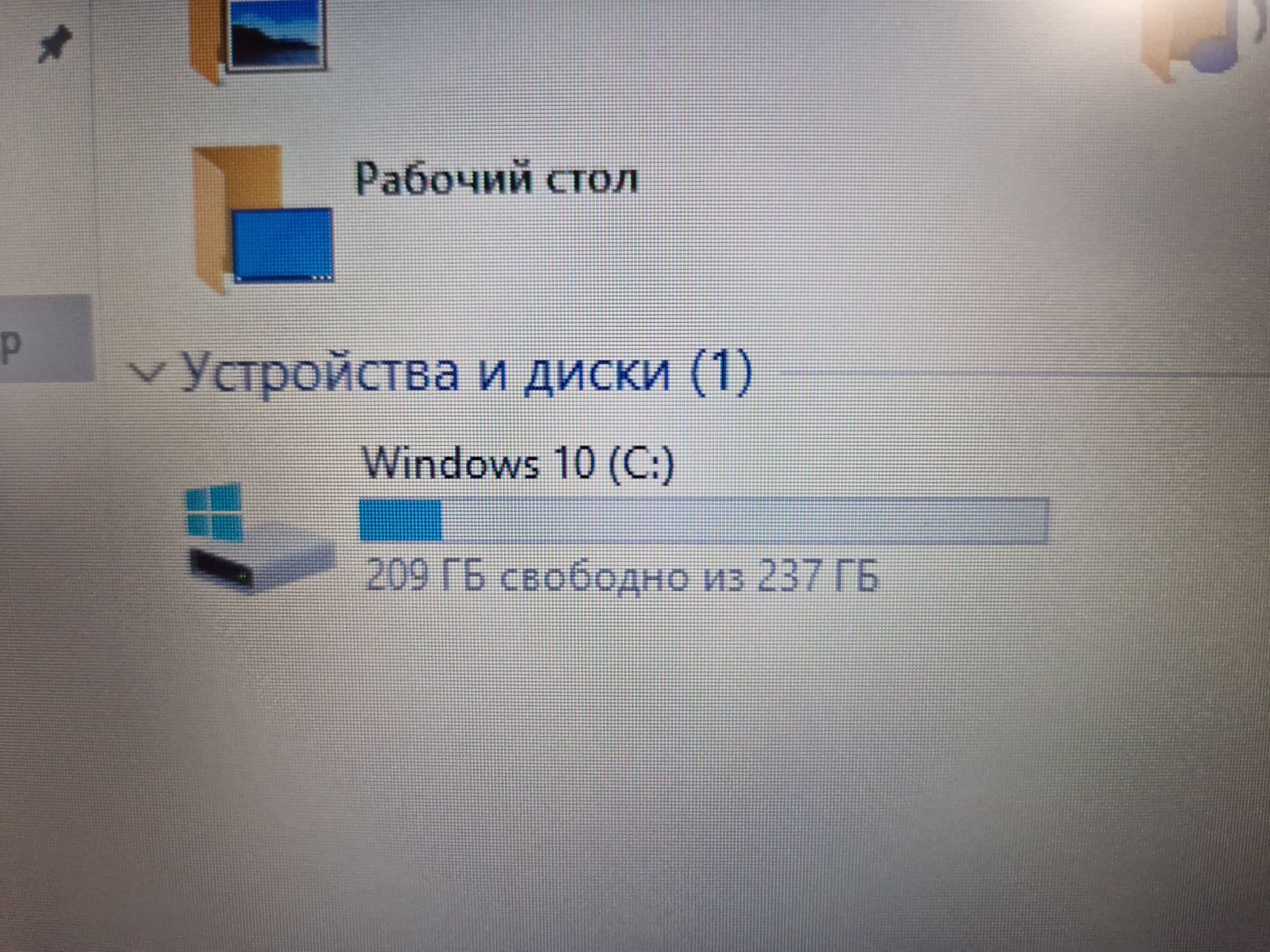 Ноутбук Lenovo Idiapad L330 для работы