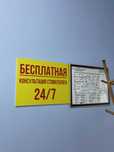 Полный съемный протез на 1 челюсть 		от 40 000тг 24/7