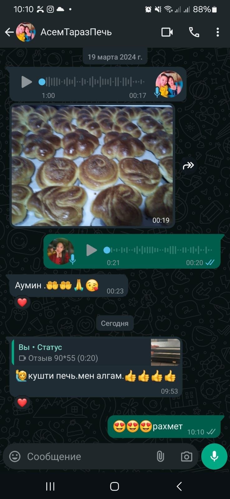 Печь Самодельный печь для самса и выпечки Тестомес Миксер Стол Оборудо