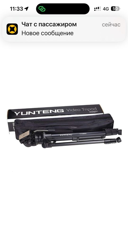Штатив Yunteng VCT-880