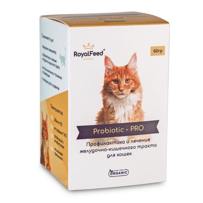 Для желудочно-кишечного тракта для кошек, Probiotic - PRO - 60 гр.