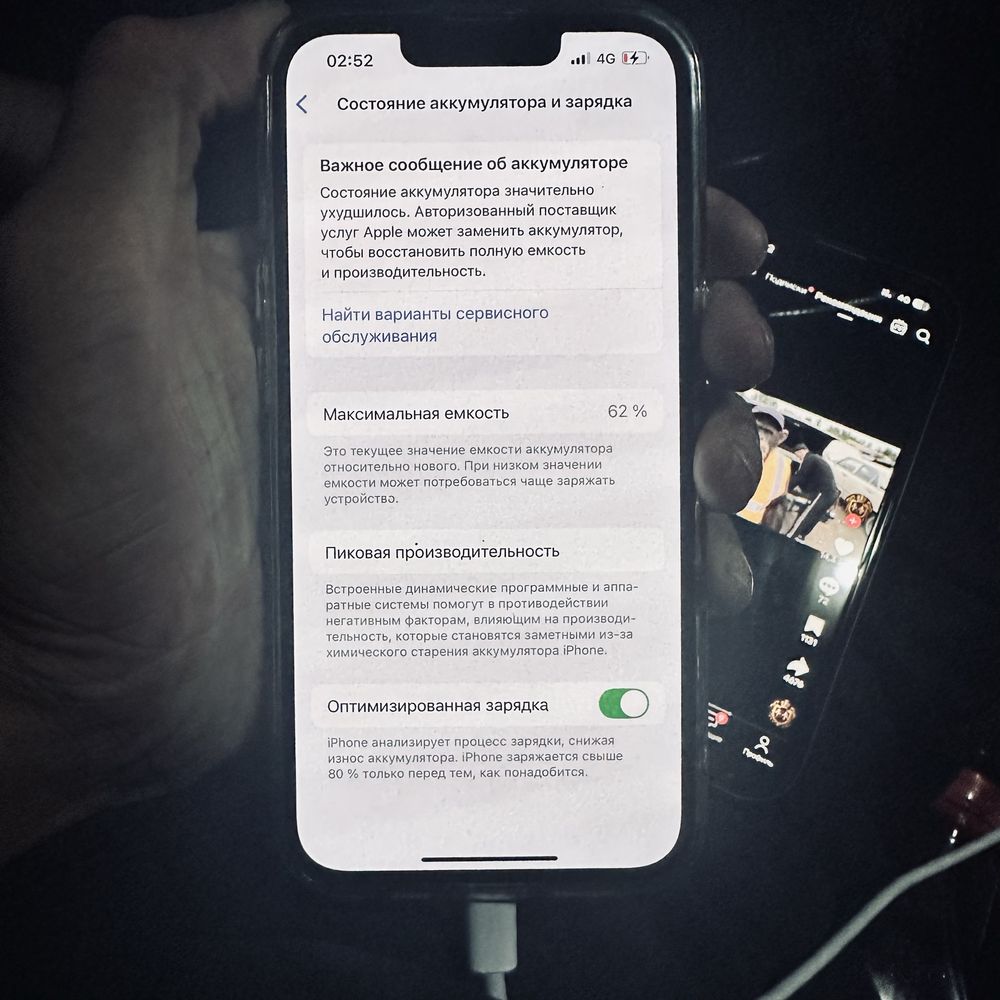 Iphone 13 128gb