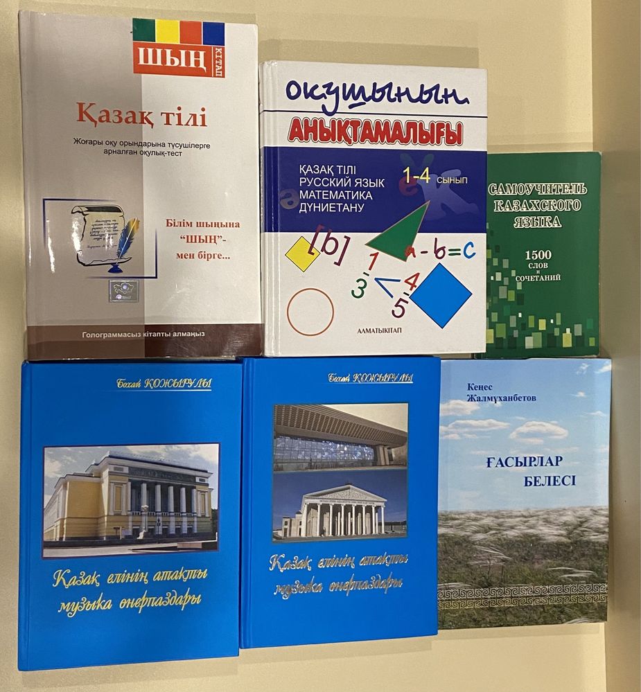 Распродажа книг - 1 книга по 1.000